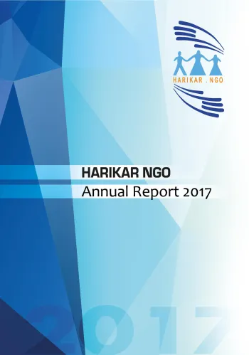 Harikar Annual Report 2017