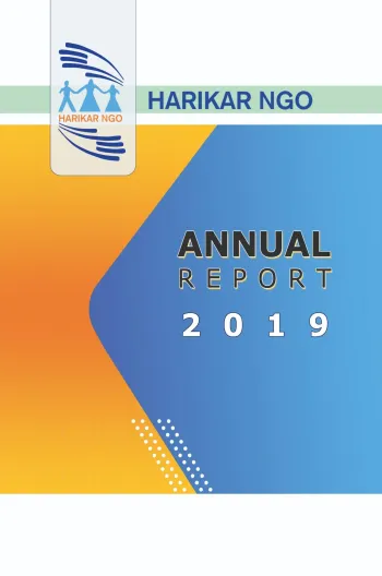 Harikar Annual Report 2019